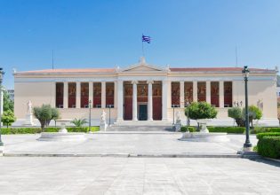 Τα Προγράμματα Δεξιοτήτων είναι το κλειδί για την Αγορά Εργασίας, σύμφωνα με το E-Learning του ΕΚΠΑ