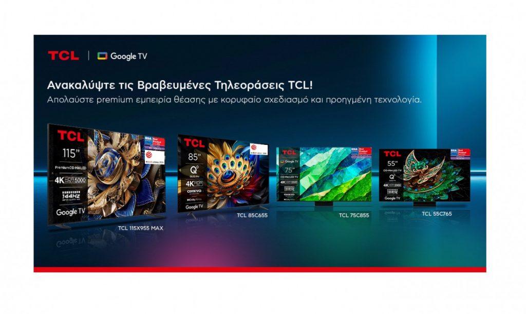 TCL: Παγκόσμια Ηγέτιδα στις Τεχνολογίες Τηλεοράσεων με Διεθνείς Διακρίσεις