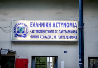 ΑΤ Αγίου Παντελεήμονα: «Βόμβες» για «εξπρές του μεσονυκτίου» και απαίτηση απονομής δικαιοσύνης