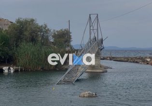 Εύβοια: Κομμένη στα δύο γέφυρα εδώ και έναν χρόνο – «Πάμε στο σπίτι μας με βάρκες»