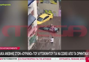 Κακοκαιρία Atena: Ζευγάρι ανέβηκε σε οροφή ΙΧ για να σωθεί – Ποτάμι έγινε η Αθήνα (Βίντεο)