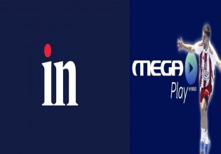 Μια πρωτοποριακή μετάδοση από το in και το MEGA Play