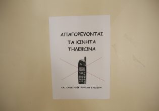 Κινητά τηλέφωνα: «Βροχή» οι αποβολές σε μαθητές – Η «πρωτιά» στην Αττική