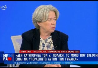 Η Αθηνά Λινού για το επεισόδιο στη Βουλή, τον Πολάκη, τη διαγραφή της και το τηλεφώνημα από τον Τσίπρα