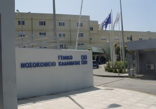 Καλαμάτα: 19χρονος έκλεβε ασθενείς στο νοσοκομείο