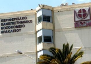 Κρήτη: Με ψυχιάτρους ενηλίκων αναγκάζονται να καλύψουν τα κενά στην παιδοψυχιατρική κλινική του ΠΑΓΝΗ