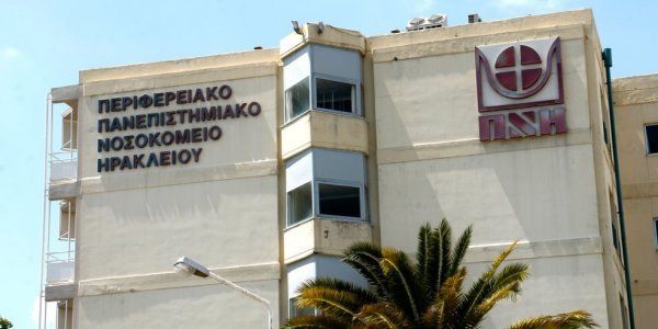 Κρήτη: Με ψυχιάτρους ενηλίκων αναγκάζονται να καλύψουν τα κενά στην παιδοψυχιατρική κλινική του ΠΑΓΝΗ