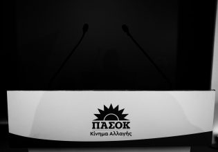 ΠΑΣΟΚ: Πέθανε η Λίλα Χριστοφορίδου – Βερυβάκη