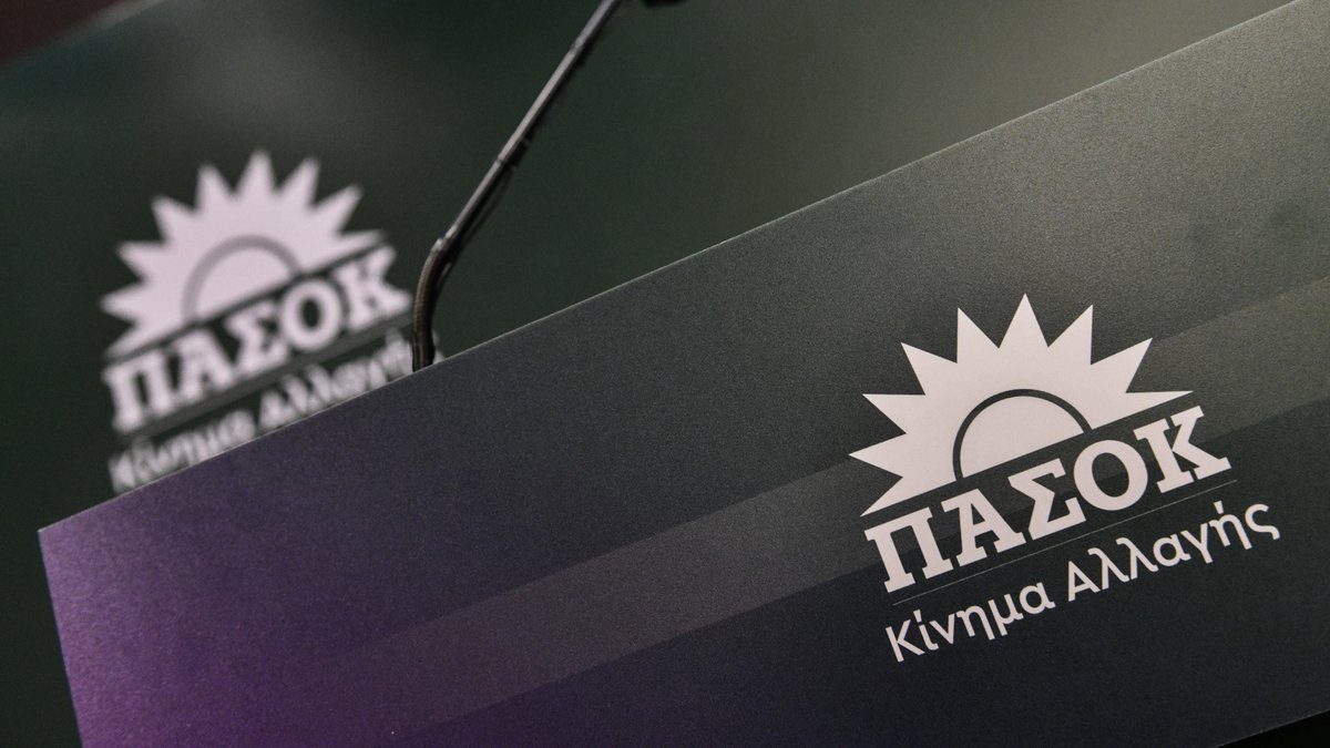 ΠΑΣΟΚ: Προς αναζήτηση ταυτότητας