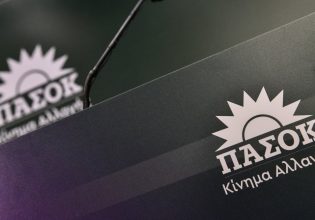 ΠΑΣΟΚ: Προς αναζήτηση ταυτότητας