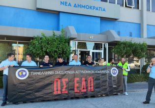 Στα γραφεία της ΝΔ οι αστυνομικοί – Αντιδρούν στις εξαγγελίες Μητσοτάκη