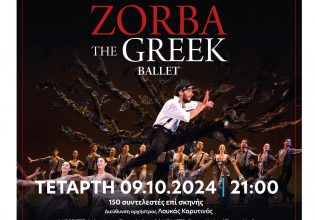 Zorba The Greek Ballet στο Ωδείο Ηρώδου του Αττικού