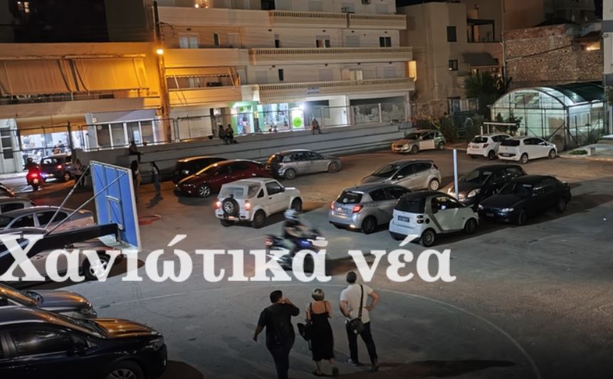 Αιματηρή συμπλοκή στα Χανιά – 17χρονος μαθητής τραυματίστηκε