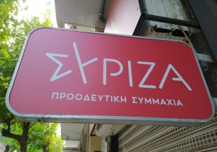 ΣΥΡΙΖΑ: Δείγμα της πραγματικότητας που εδραιώνει η ΝΔ, η συγκάλυψη της υπόθεσης του νεκρού μετανάστη στο ΑΤ