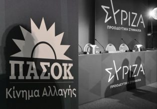 ΠΑΣΟΚ και ΣΥΡΙΖΑ: Βίοι παράλληλοι ή μήπως όχι;