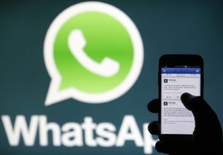 Προσέξτε αν σας στείλουν WhatsApp από έναν αριθμό με αυτό το πρόθεμα: είναι απάτη