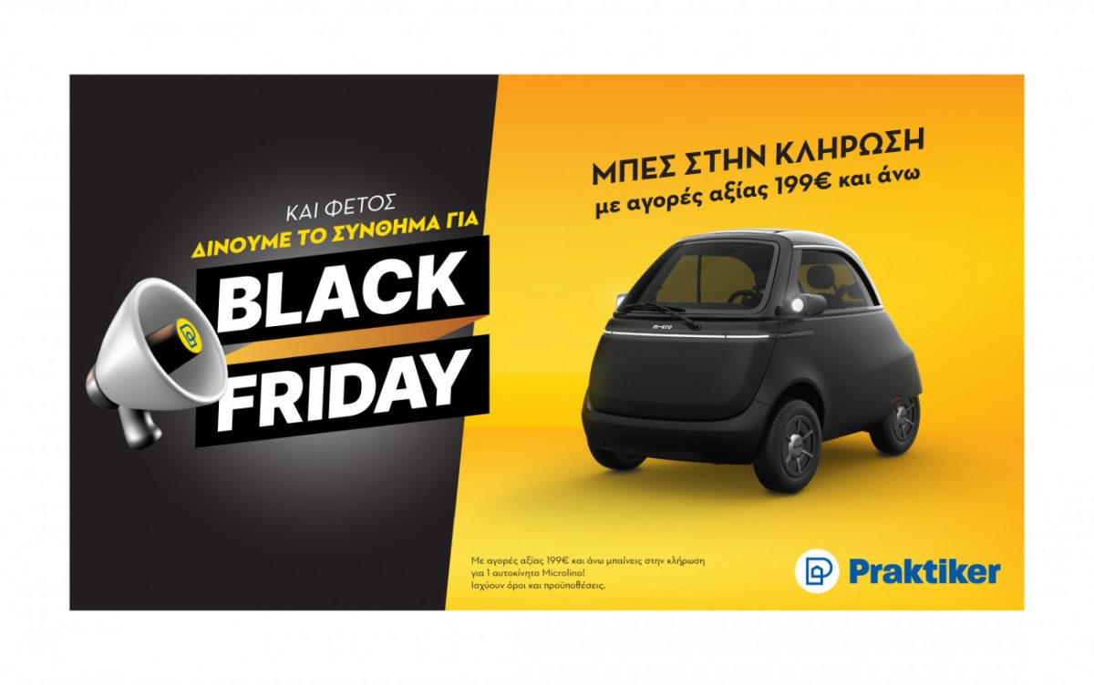 Στην Praktiker δίνουν και φέτος το σύνθημα για Black Friday!