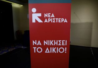 Απομάκρυνση της Βόζεμπεργκ ζητά η Νέα Αριστερά