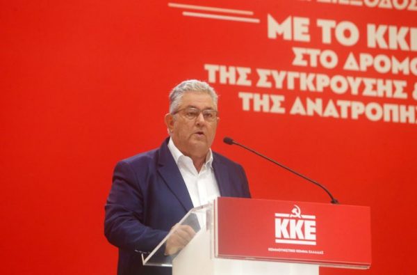 Κουτσούμπας: Ο Μητσοτάκης οφείλει απαντήσεις για την εμπλοκή της Ελλάδος σε Ουκρανία και Μέση Ανατολή