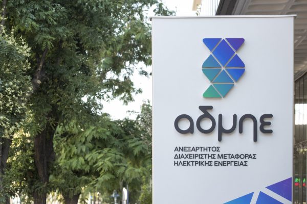 Προχωρά το καλώδιο Ελλάδας – Κύπρου μετά τη συμφωνία για το γεωπολιτικό ρίσκο