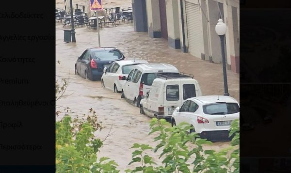 Πλημμύρες σάρωσαν την Ισπανία – Πόλεις κάτω από το νερό από τις σφοδρές βροχοπτώσεις