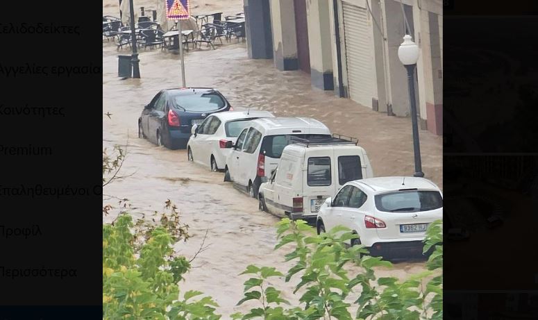 Πλημμύρες σάρωσαν την Ισπανία – Πόλεις κάτω από το νερό από τις σφοδρές βροχοπτώσεις