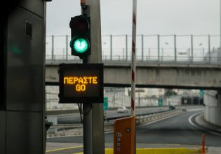 Λήξη συναγερμού στην Αττική Οδό