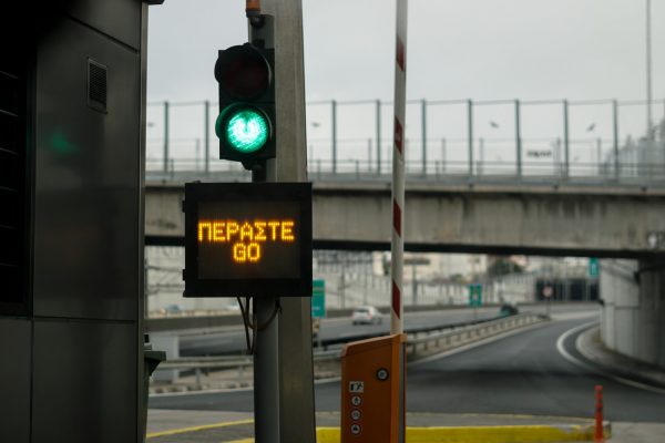 Λήξη συναγερμού στην Αττική Οδό