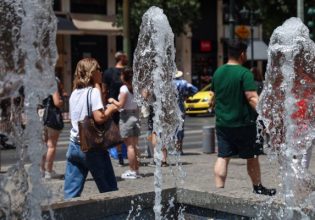 Καιρός: Πάνω από τα κανονικά για την εποχή επίπεδα η θερμοκρασία – Πού θα φτάσει ο υδράργυρος