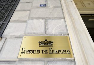 Αιμοδοσία: Το ΣτΕ αποφασίζει για τον αποκλεισμό ατόμων με ομοφυλοφιλική σχέση ή πολλούς ερωτικούς συντρόφους