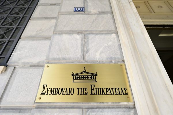 Αιμοδοσία: Το ΣτΕ αποφασίζει για τον αποκλεισμό ατόμων με ομοφυλοφιλική σχέση ή πολλούς ερωτικούς συντρόφους