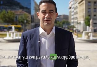 Σποτ Κατρίνη για τις εκλογές του ΠΑΣΟΚ: Ζητώ την εμπιστοσύνη και την ψήφο σου