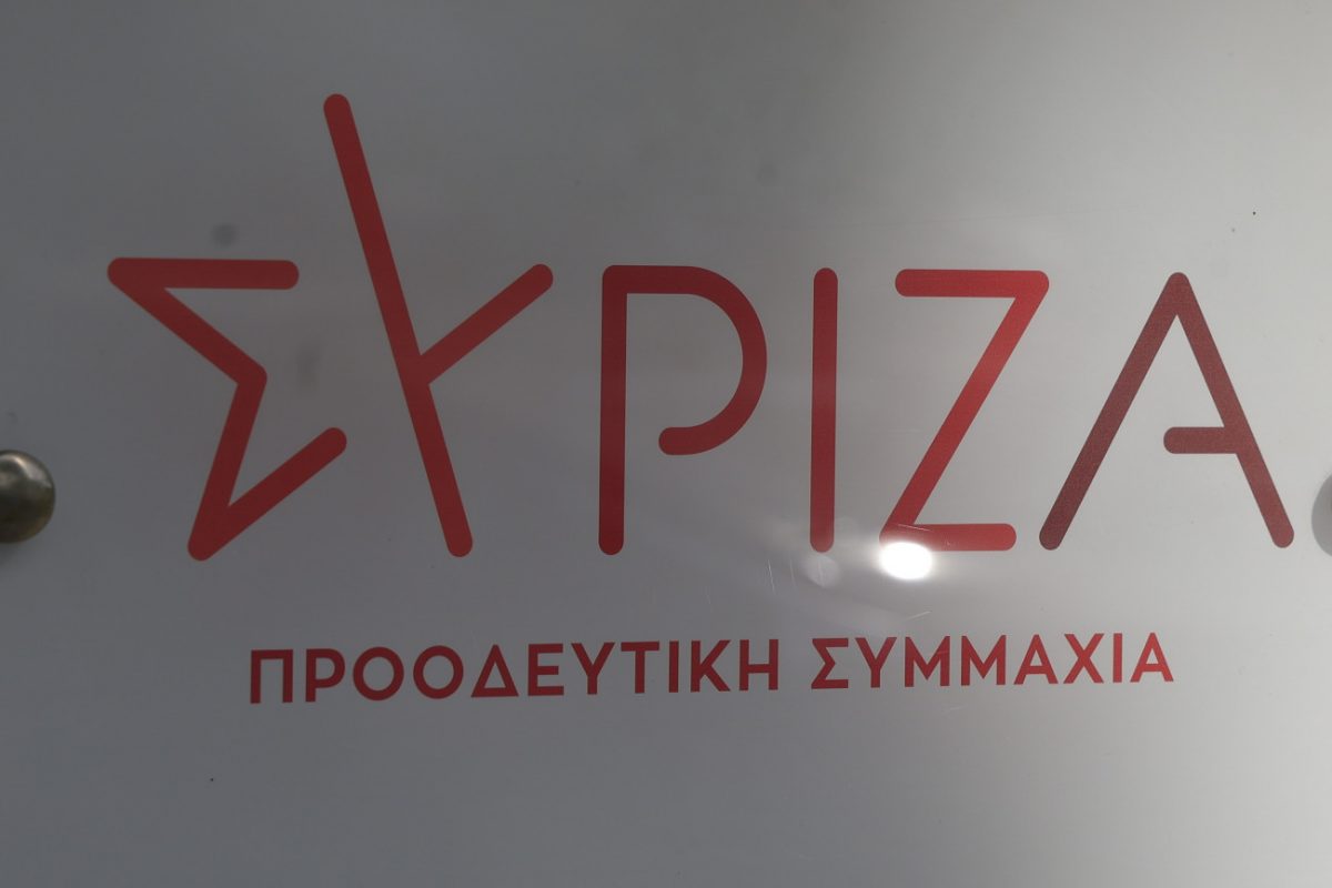 ΣΥΡΙΖΑ: Σε λειτουργία το members.syriza.gr για την Κάρτα Μέλους