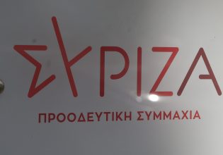 ΣΥΡΙΖΑ: Σε λειτουργία το members.syriza.gr για την Κάρτα Μέλους