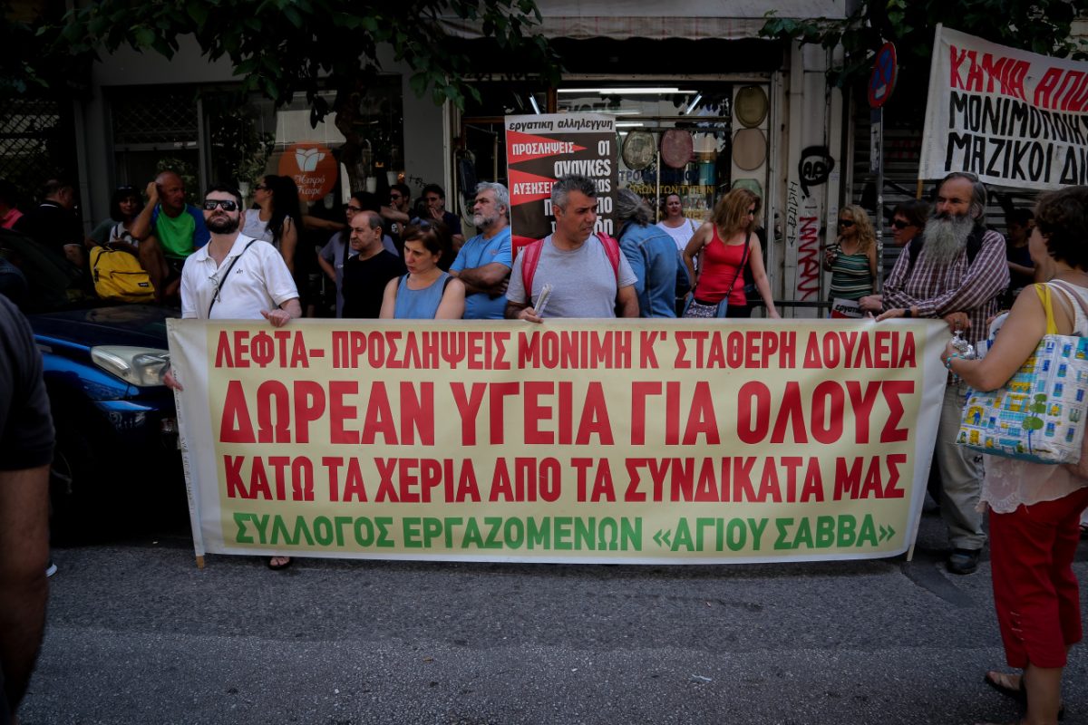 Υγεία: Πανυγειονομικός ξεσηκωμός σήμερα Πέμπτη 17 Οκτωβρίου – Πανελλαδική απεργία από ΠΟΕΔΗΝ και ΟΕΝΓΕ