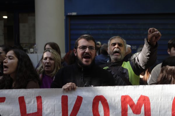 Απεργία: Οι εκπαιδευτικοί στους δρόμους ζητούν αξιοπρεπείς μισθούς και δημόσια δωρεάν παιδεία