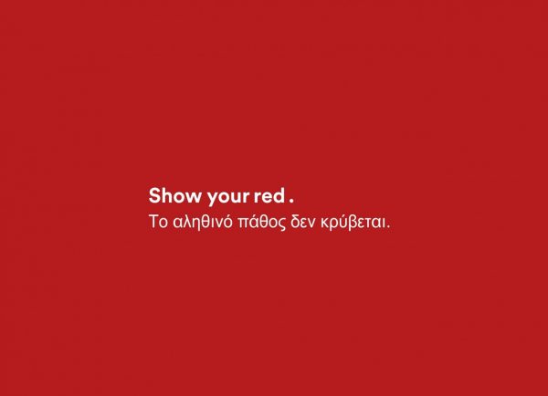 Τhe Red Experience: Απολαύσαμε ένα διαδραστικό event «όλα στο κόκκινο» με πυξίδα τη φιλοσοφία του Ora ïto