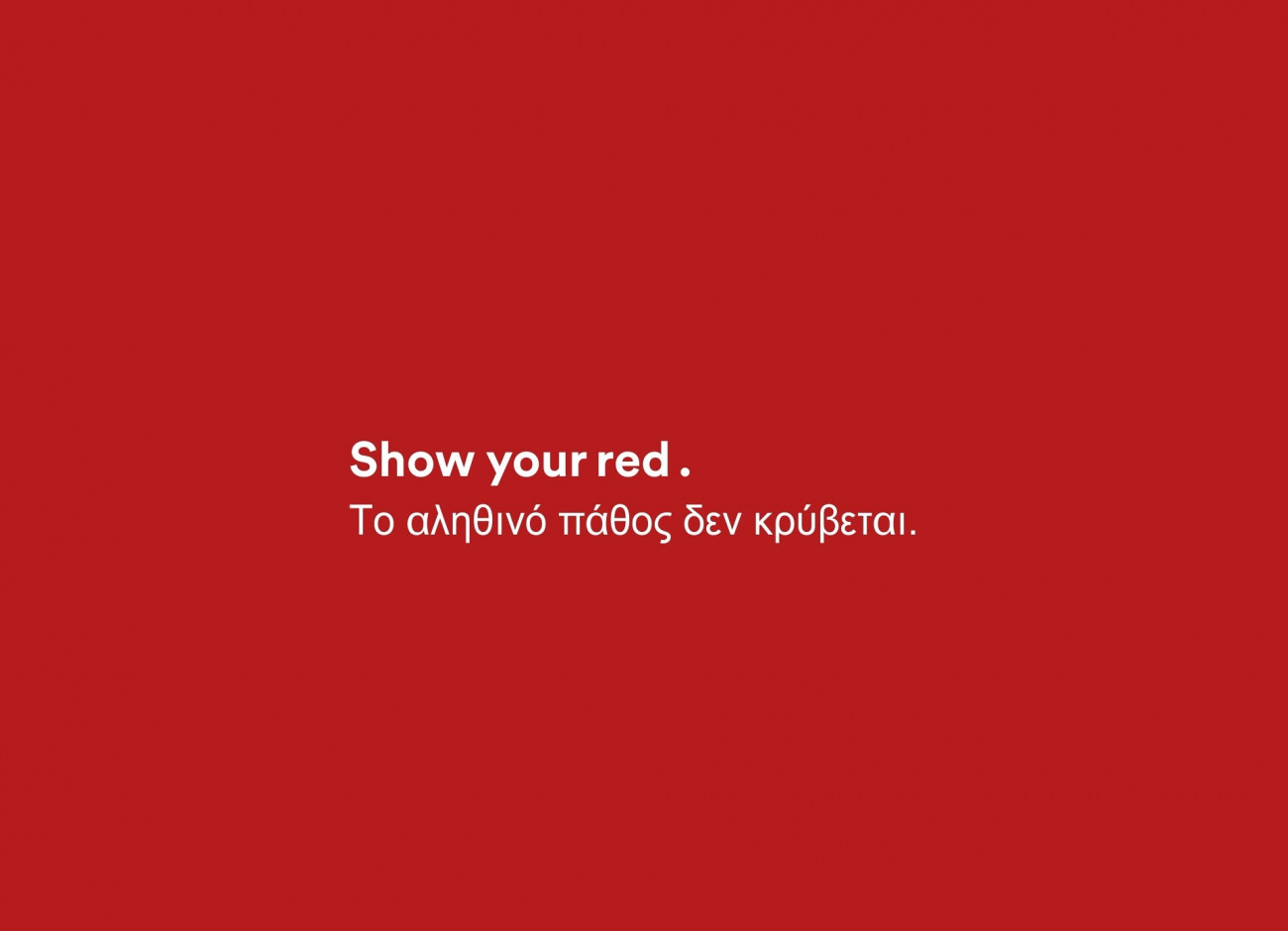 Τhe Red Experience: Απολαύσαμε ένα διαδραστικό event «όλα στο κόκκινο» με πυξίδα τη φιλοσοφία του Ora ïto