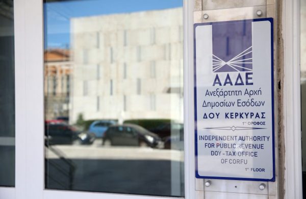 Κέρκυρα: Απολογούνται οι πέντε εφοριακοί για το κύκλωμα εκβιασμών – Αποκαλύφθηκαν διάλογοι που σοκάρουν