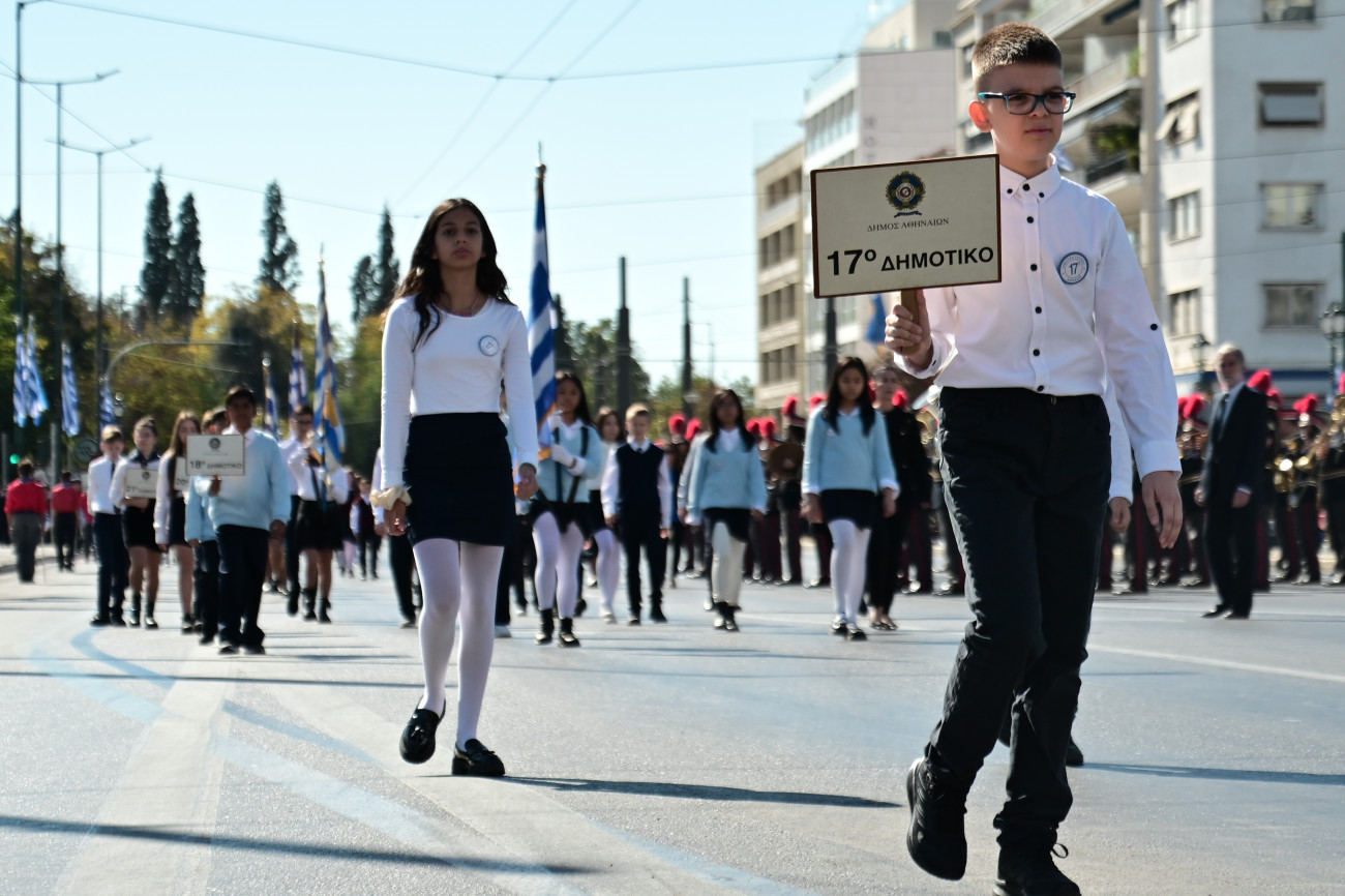 28η Οκτωβρίου