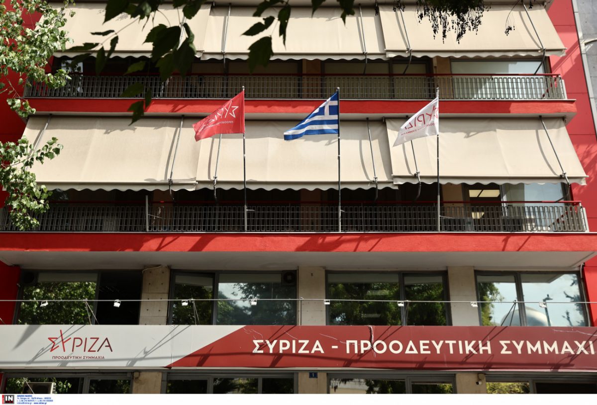 ΣΥΡΙΖΑ για Κασσελάκη: Άμεσα εφαρμοστέα και αμετάκλητη η απόφαση της ΚΕ