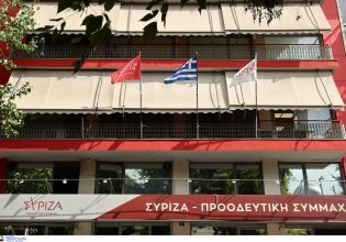 ΣΥΡΙΖΑ για Κασσελάκη: Άμεσα εφαρμοστέα και αμετάκλητη η απόφαση της ΚΕ