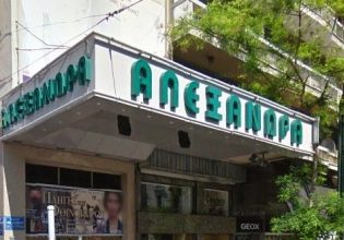 Το ιστορικό σινεμά «Αλεξάνδρα» μετονομάζεται σε Cinobo Πατησίων και φέρνει αγαπημένες ταινίες και αφιερώματα