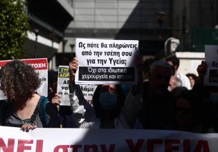 ΟΕΝΓΕ: Απεργία των νοσοκομειακών γιατρών στις 17 Οκτωβρίου