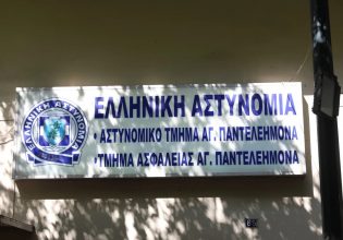 Αλήθειες και μύθοι για το ΑΤ Αγίου Παντελεήμονα