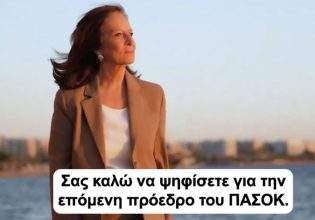 Διαμαντοπούλου: Η ευκαιρία για τη μεγάλη αλλαγή είναι τώρα