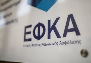 Τα δυο έργα που αλλάζουν το «πρόσωπο» του ΕΦΚΑ – Όλα όσα πρέπει να ξέρετε