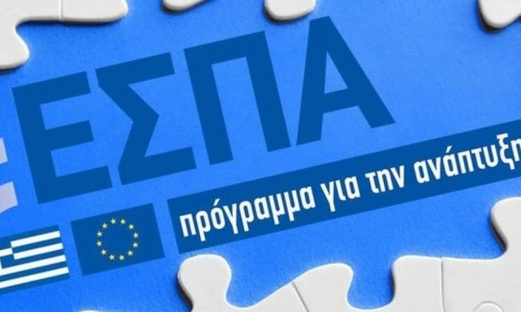 Alpha Bank: ΕΣΠΑ και ΚΑΠ κινητοποιούν επενδύσεις, σύμφωνα με ανάλυση