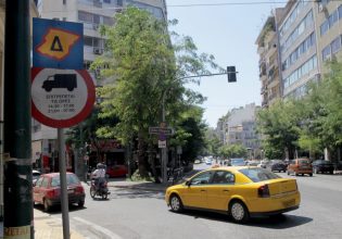 Δακτύλιος: Σε ισχύ από σήμερα – Σε ποιους δρόμους εφαρμόζεται