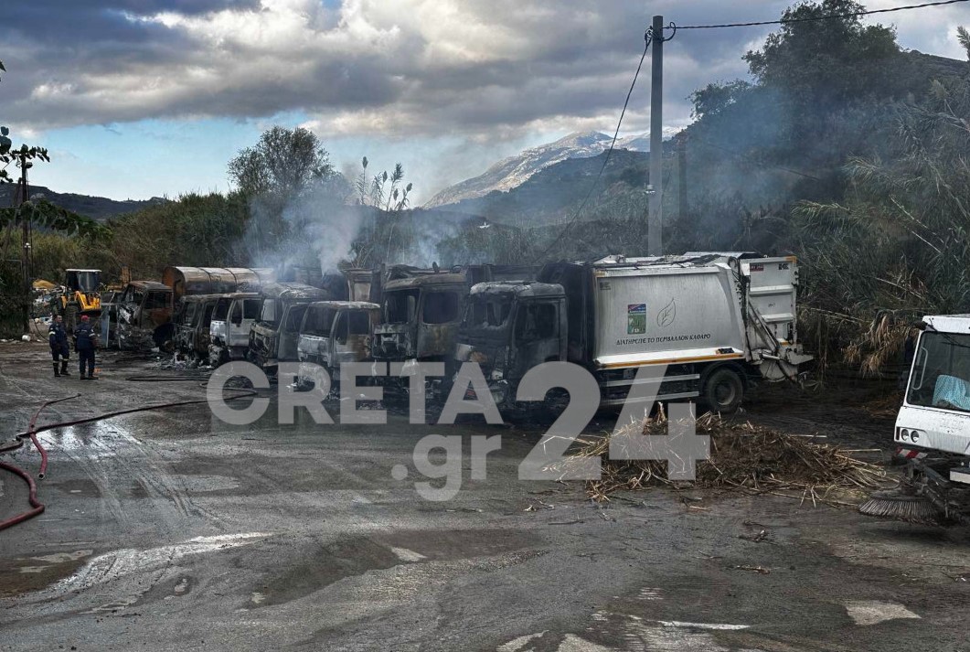 Ηράκλειο: Στις φλόγες τυλίχθηκαν οκτώ από τα δέκα απορριμματοφόρα στον Δήμο Μαλεβιζίου